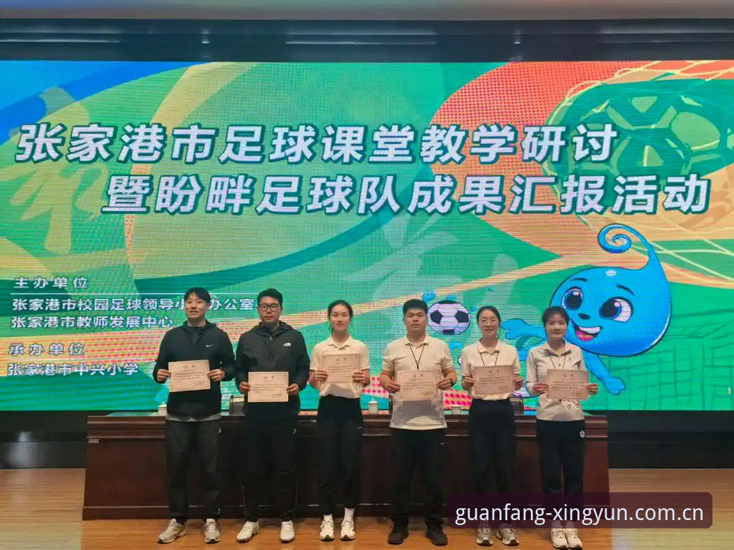 杏运体育平台手机版2025新版实用指南：注册下载与安全使用必备知识