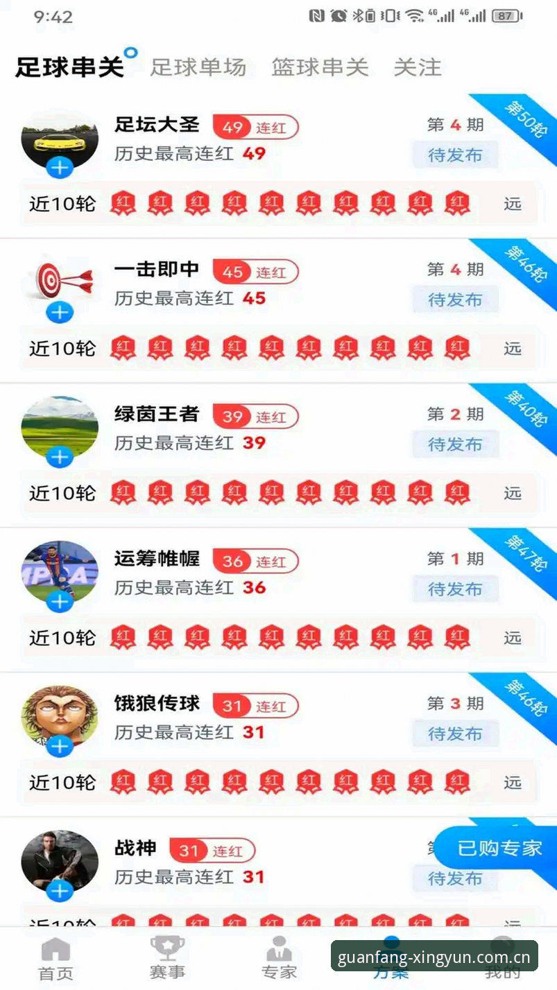 杏运体育平台登录地址2025新版完整使用指南：注册、下载与问题解决全攻略