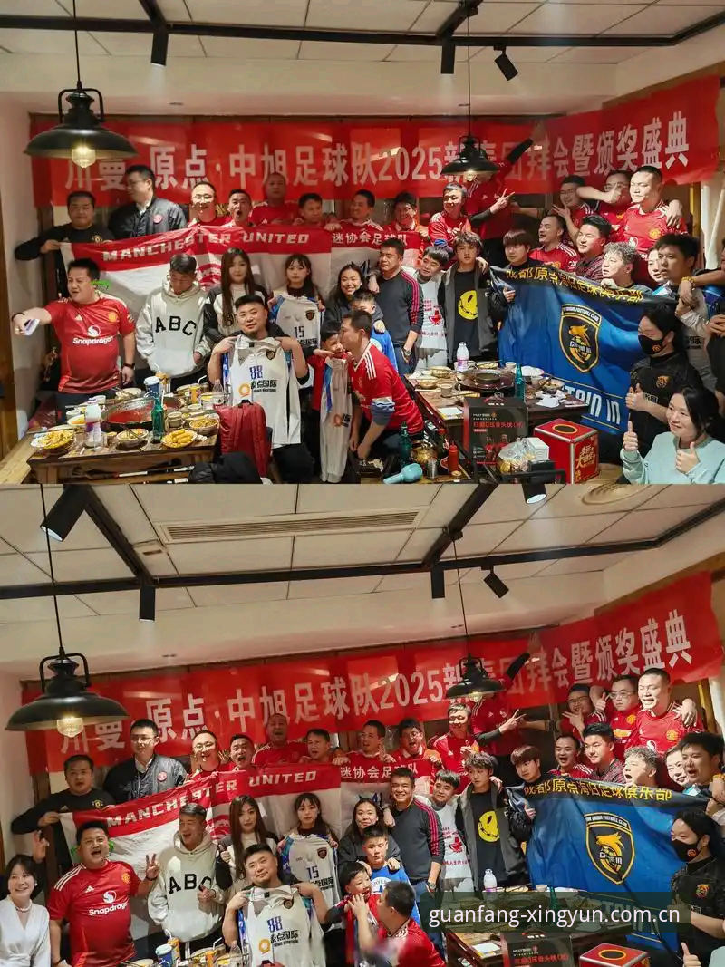 资深球迷分享：在杏运体育平台追踪曼联中场引援的实战心得