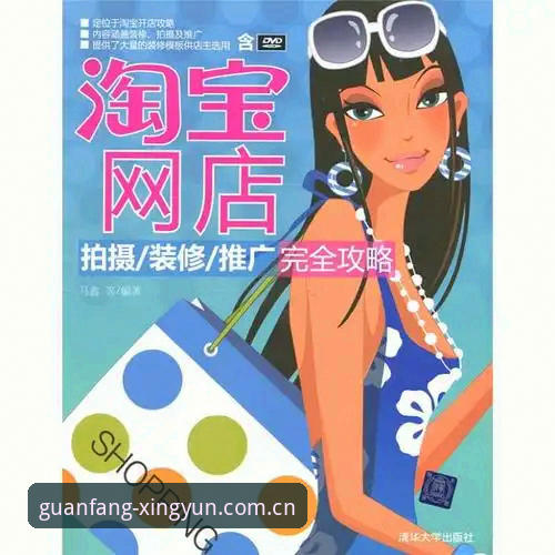 杏运体育平台推广码使用详解与注册攻略