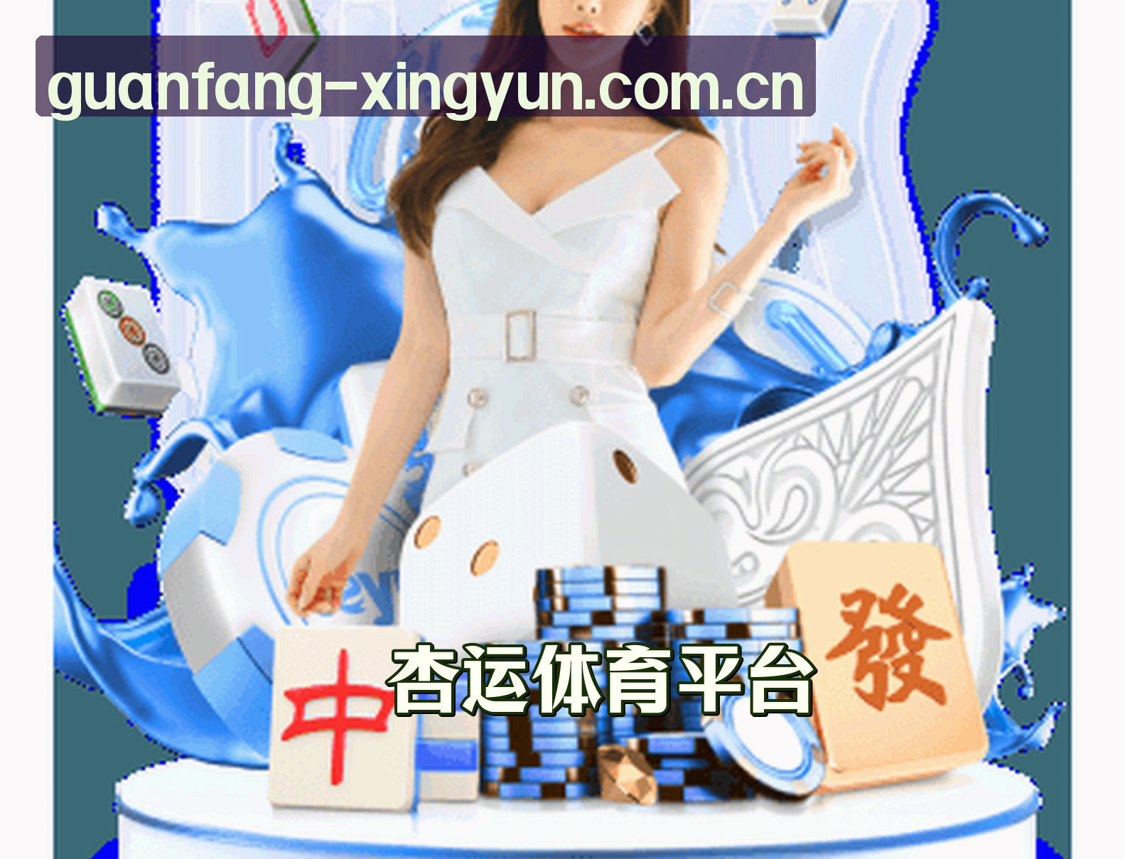 品牌故事