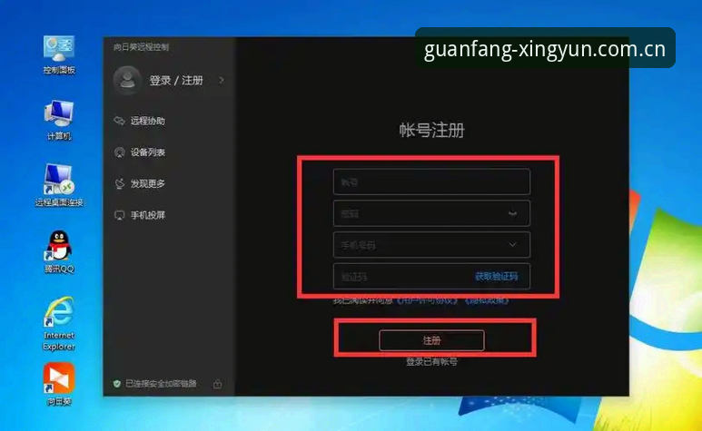 杏运体育平台安卓版注册安装教程：从下载到登录的完整指南