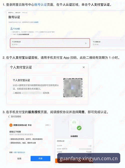 杏运平台推广码下载使用教程：老用户手把手教你完成注册安装